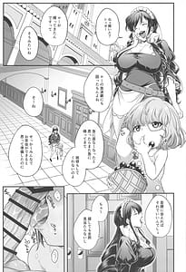 Page 4: 003.jpg | NIKUINIKUIHA SUKINOURA | View Page!