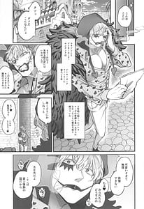 Page 6: 005.jpg | NIKUINIKUIHA SUKINOURA | View Page!