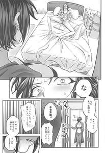 Page 8: 007.jpg | NIKUINIKUIHA SUKINOURA | View Page!