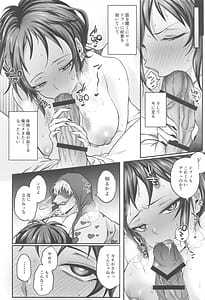 Page 11: 010.jpg | NIKUINIKUIHA SUKINOURA | View Page!