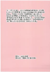 Page 11: 010.jpg | NIKU TUBO | View Page!