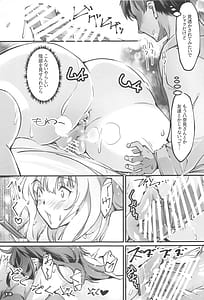 Page 12: 011.jpg | NIOWASEKKO TO KOGEKKO | View Page!