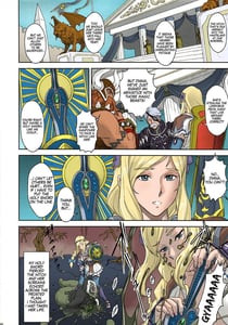 Page 3: 002.jpg | NIPPON LACTATE | View Page!