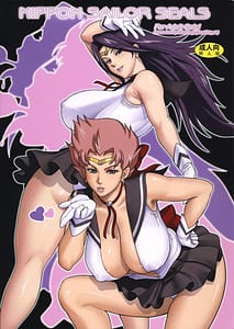 Page 1: 000.jpg | NIPPON SAILOR SEALS | View Page!