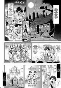 Page 5: 004.jpg | NIPPON TENSEI | View Page!