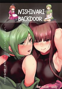 Page 1: 000.jpg | NISHINARI BACKDOOR | View Page!