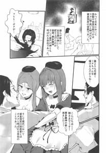 Page 2: 001.jpg | NISHINARI BACKDOOR | View Page!