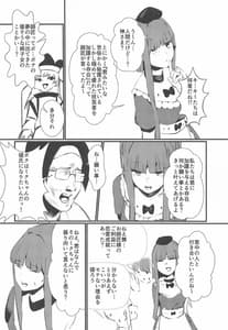 Page 3: 002.jpg | NISHINARI BACKDOOR | View Page!
