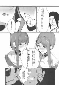 Page 4: 003.jpg | NISHINARI BACKDOOR | View Page!