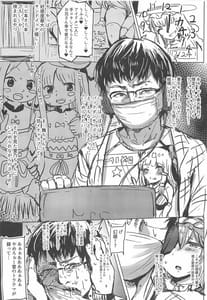 Page 10: 009.jpg | NISHINARI BACKDOOR | View Page!