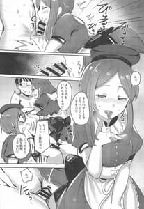 Page 16: 015.jpg | NISHINARI BACKDOOR | View Page!