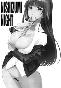 Page 3: 002.jpg | NISHIZUMI NIGHT-Nishizumi-ryuu Iemoto to Sono Danna-san ga Shinya Tension de Ichaicha suru Hon- | View Page!