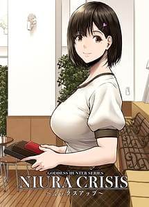 Read NIURA CRISIS Mix-up