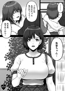 Page 4: 003.jpg | NIURA CRISIS Mix-up | View Page!