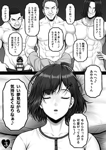 Page 10: 009.jpg | NIURA CRISIS Mix-up | View Page!