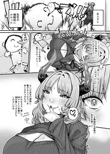 Page 2: 001.jpg | NK HoneyTra Keikaku | View Page!