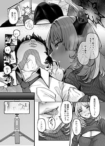 Page 3: 002.jpg | NK HoneyTra Keikaku | View Page!