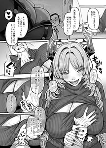 Page 5: 004.jpg | NK HoneyTra Keikaku | View Page!