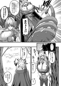 Page 4: 003.jpg | NK Ultra Acme Hole | View Page!