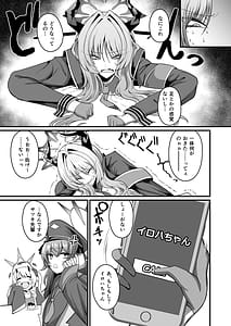 Page 6: 005.jpg | NK Ultra Acme Hole | View Page!