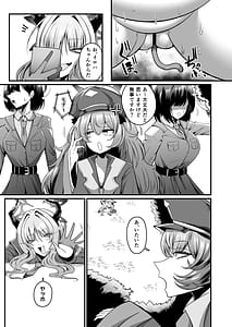 Page 14: 013.jpg | NK Ultra Acme Hole | View Page!