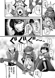 Page 15: 014.jpg | NK Ultra Acme Hole | View Page!