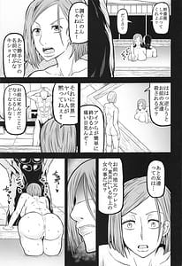 Page 10: 009.jpg | NOBARANO | View Page!