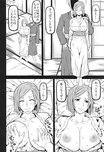 Page 13: 012.jpg | NOBARANO | View Page!