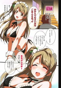 Page 11: 010.jpg | NON TURNING BACK! | View Page!