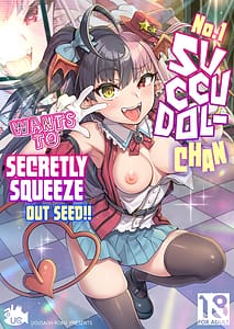 Page 1: 000.jpg | NO 1. Succudoru-chan wa Oshinobi Shibosei Shitai!! | View Page!