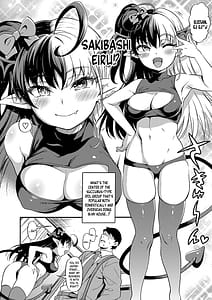 Page 5: 004.jpg | NO 1. Succudoru-chan wa Oshinobi Shibosei Shitai!! | View Page!
