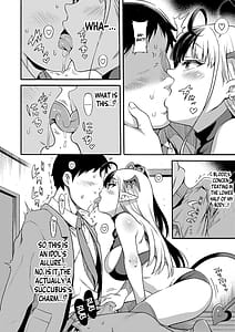 Page 7: 006.jpg | NO 1. Succudoru-chan wa Oshinobi Shibosei Shitai!! | View Page!