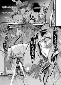 Page 15: 014.jpg | NO Hakai | View Page!