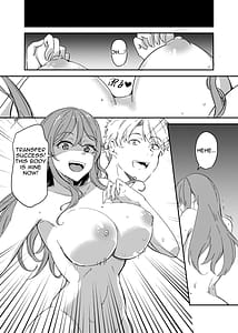 Page 11: 010.jpg | NTR-rare Onsen Ryokou -Tsukari Tsukareru Shinkon Tsuma- | View Page!