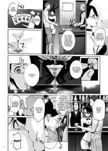 Page 5: 004.jpg | NTR -Midnight Pool Happening Bar Hen- | View Page!