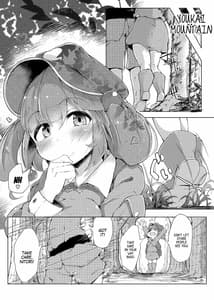 Page 3: 002.jpg | NTR -Nitorare- | View Page!