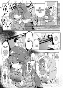 Page 4: 003.jpg | NTR -Nitorare- | View Page!