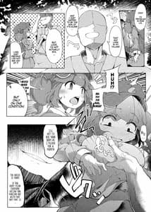 Page 5: 004.jpg | NTR -Nitorare- | View Page!