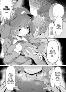 Page 6: 005.jpg | NTR -Nitorare- | View Page!