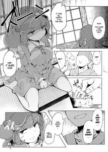 Page 7: 006.jpg | NTR -Nitorare- | View Page!