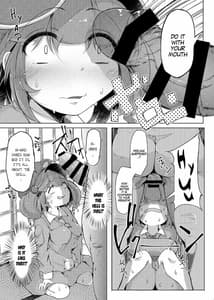 Page 8: 007.jpg | NTR -Nitorare- | View Page!