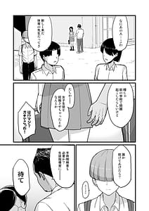 Page 4: 003.jpg | NTR Fuuki Iin Mio | View Page!