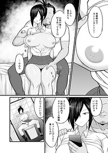 Page 11: 010.jpg | NTR Fuuki Iin Mio | View Page!