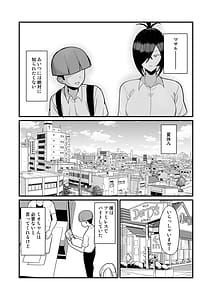 Page 5: 004.jpg | NTR Fuuki Iin Mio 2 | View Page!