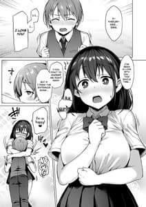 Page 3: 002.jpg | NTR Girl Case. 2 NetoSis -Kasumi Haruno | View Page!