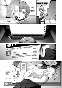 Page 7: 006.jpg | NTR Girl Case. 2 NetoSis -Kasumi Haruno | View Page!
