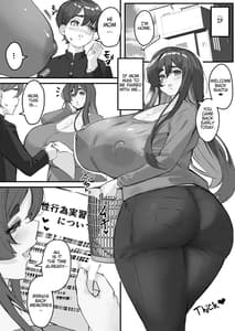 Page 5: 004.jpg | NTR Kaa-san -Boku no Daisuki na Kaa-san wa Shinyuu ni Netorareru- | View Page!