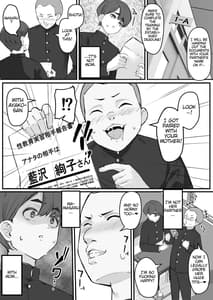 Page 8: 007.jpg | NTR Kaa-san -Boku no Daisuki na Kaa-san wa Shinyuu ni Netorareru- | View Page!