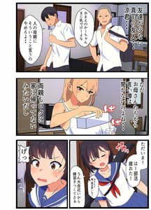 Page 8: 007.jpg | NTR Kazoku-Kazoku Omoi no Tsuyoki na Moto Yanmama ga Musuko no Tomodachi no SeFri Benki ni Ochiru Made | View Page!