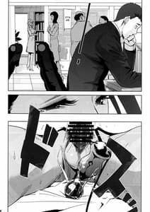 Page 5: 004.jpg | NTR Midnight Pool -Kanketsuhen- Jou | View Page!